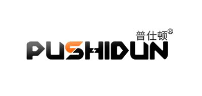 普仕顿/Pushidun