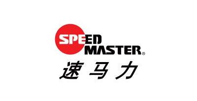 速马力/speedmaster