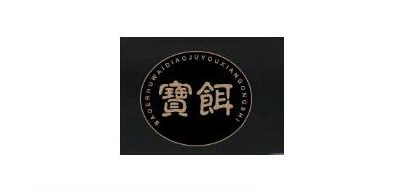 BAOER是什么牌子_宝饵品牌怎么样?