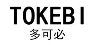 TOKEBI是什么牌子_多可必品牌怎么样?