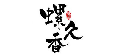 螺久香是什么牌子_螺久香品牌怎么样?