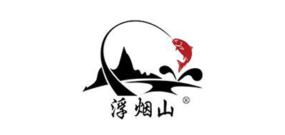 浮烟山是什么牌子_浮烟山品牌怎么样?