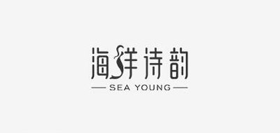 海洋诗韵是什么牌子_海洋诗韵品牌怎么样?