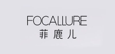 Focallure是什么牌子_菲鹿儿品牌怎么样?