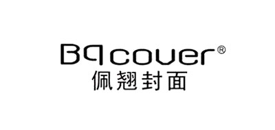 bqcover是什么牌子_佩翘封面品牌怎么样?