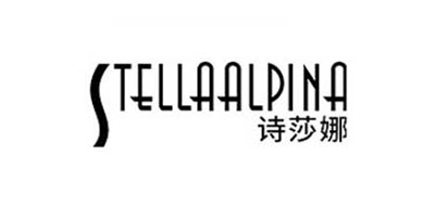 stellaalpina是什么牌子_诗莎娜品牌怎么样?
