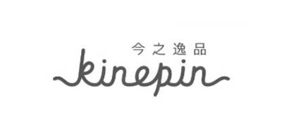 今之逸品/KINEPIN