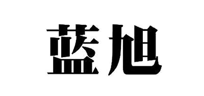 蓝旭是什么牌子_蓝旭品牌怎么样?