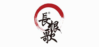 长恨歌是什么牌子_长恨歌品牌怎么样?