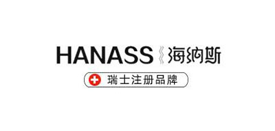海纳斯/HANASS