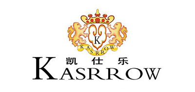 kasrrow是什么牌子_凯仕乐品牌怎么样?