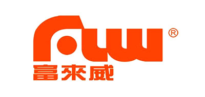 富来威是什么牌子_富来威品牌怎么样?