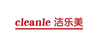 Cleanle是什么牌子_洁乐美品牌怎么样?