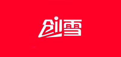 创雪绿冷是什么牌子_创雪绿冷品牌怎么样?