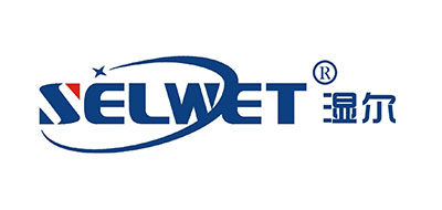 湿尔/SELWET