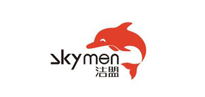 洁盟/Skymen