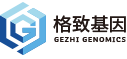 格致基因是什么牌子_格致基因品牌怎么样?