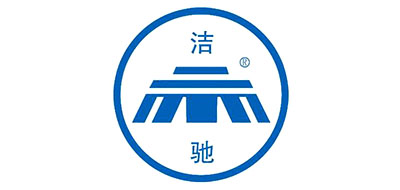 洁驰是什么牌子_洁驰品牌怎么样?