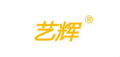 艺辉是什么牌子_艺辉品牌怎么样?