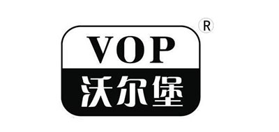 沃尔堡/VOP