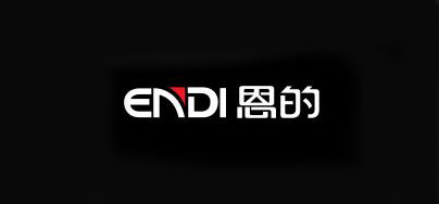 endi是什么牌子_恩的品牌怎么样?