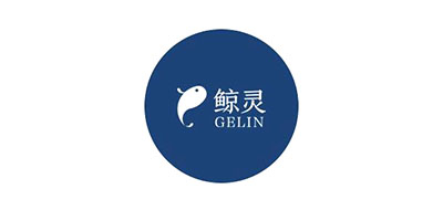 GELIN是什么牌子_鲸灵品牌怎么样?