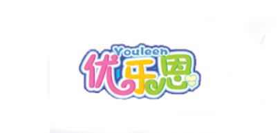 优乐恩/Youleen