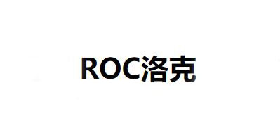 ROC是什么牌子_洛克品牌怎么样?