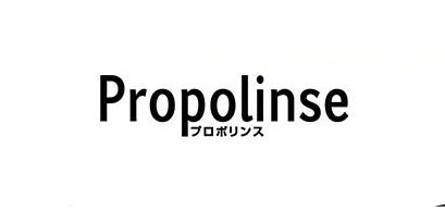 比那氏/Propolinse