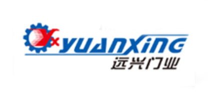 远兴/YUANXING