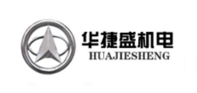 华捷盛