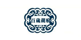百岁胡府是什么牌子_百岁胡府品牌怎么样?