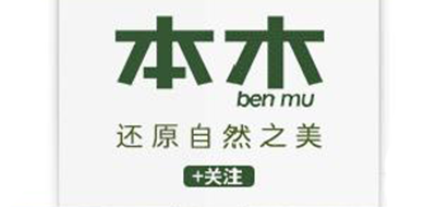 本木/BENMU