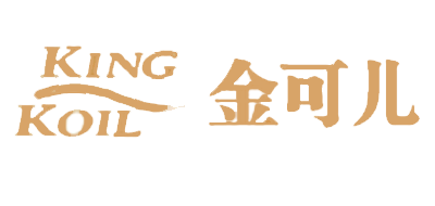 金可儿/KING KOIL