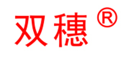 双穗