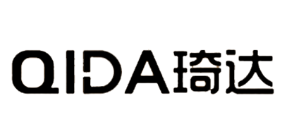 琦达/qida