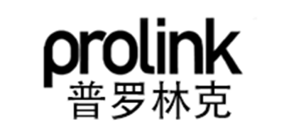 普罗林克/Prolink