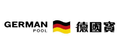 德国宝/GERMAN POOL