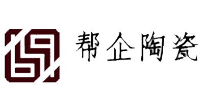 帮企陶瓷是什么牌子_帮企陶瓷品牌怎么样?