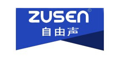 ZUSEN是什么牌子_自由声品牌怎么样?