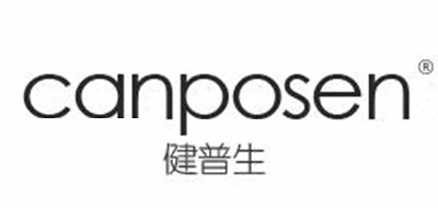 健普生/CANPOSEN