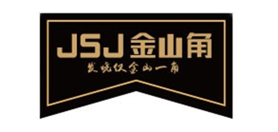 JSJ是什么牌子_金山角品牌怎么样?