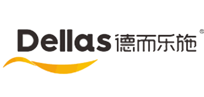 德而乐施/DELLAS