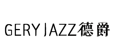 GERYJAZZ是什么牌子_德爵品牌怎么样?