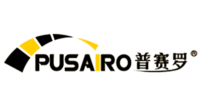 普赛罗/PUSAIRO