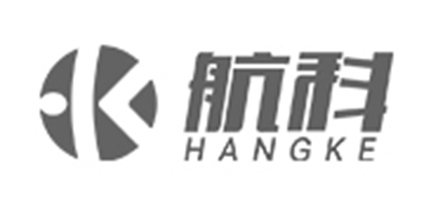 HANGKE是什么牌子_航科品牌怎么样?