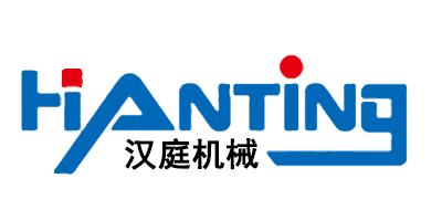 汉庭机械