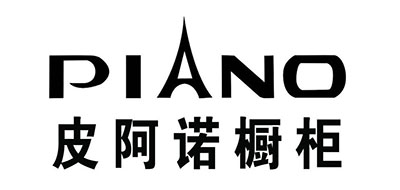 PIANO是什么牌子_皮阿诺品牌怎么样?