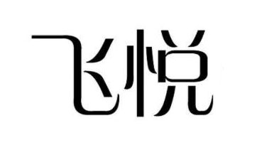 风筝十大品牌排名NO.3