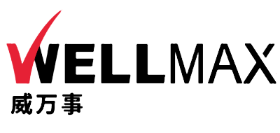 威万事/WELLMAX